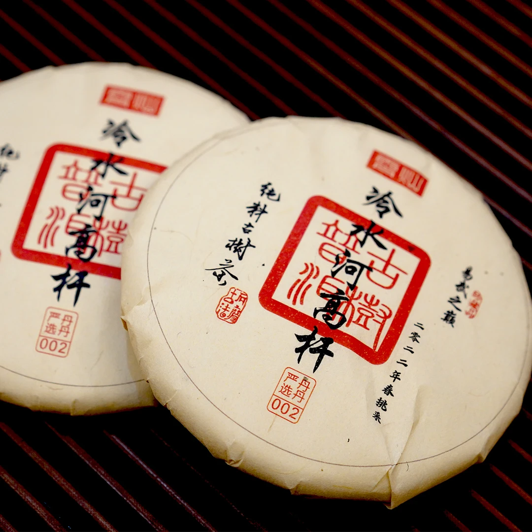 2022年刮风寨冷水河高杆核心产区古树生茶饼100g