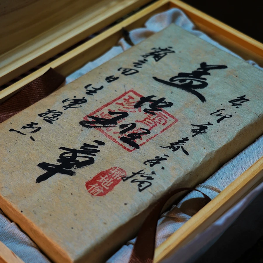 霄灿藏茶盖世班章茶砖1000g/片老爷子珍藏普洱茶生茶癸卯年早春茶