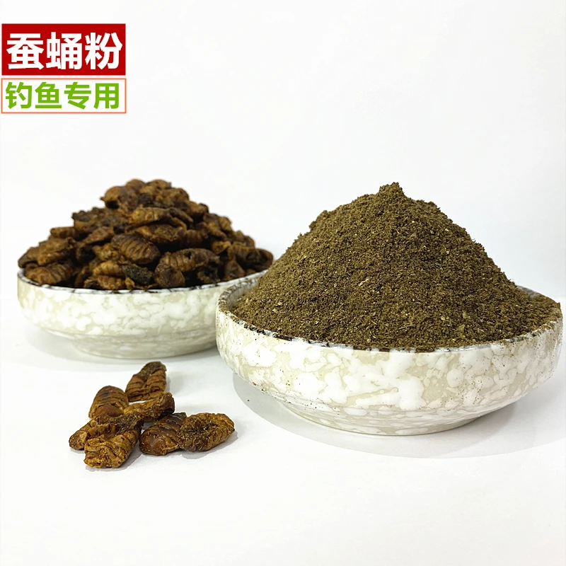 钓鱼专用蚕蛹粉野钓黑坑四季通用蚕蛹粉增加饵料动物蛋白蚕蛹打粉