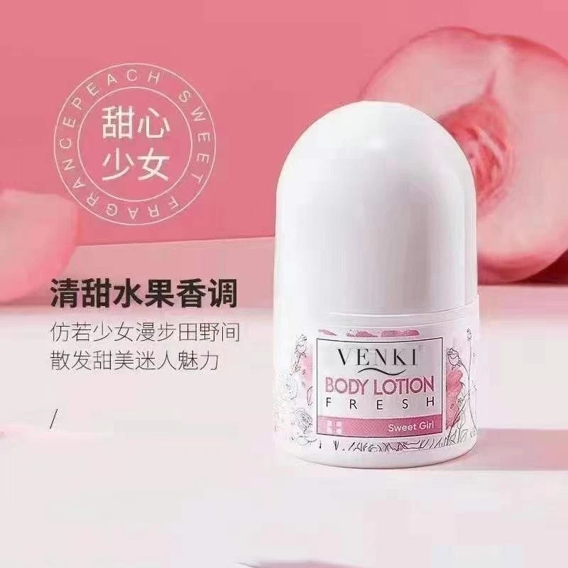 【新疆包邮】香水持久止汗露清新甜美香体果香清甜清爽干爽木制香调