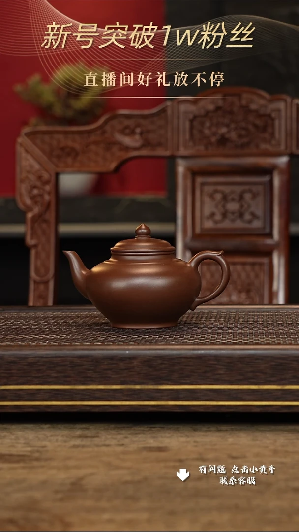 【闪购商品】紫砂茶壶冠砂甄选80