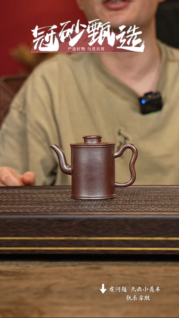 【闪购商品】紫砂茶壶冠砂甄选66