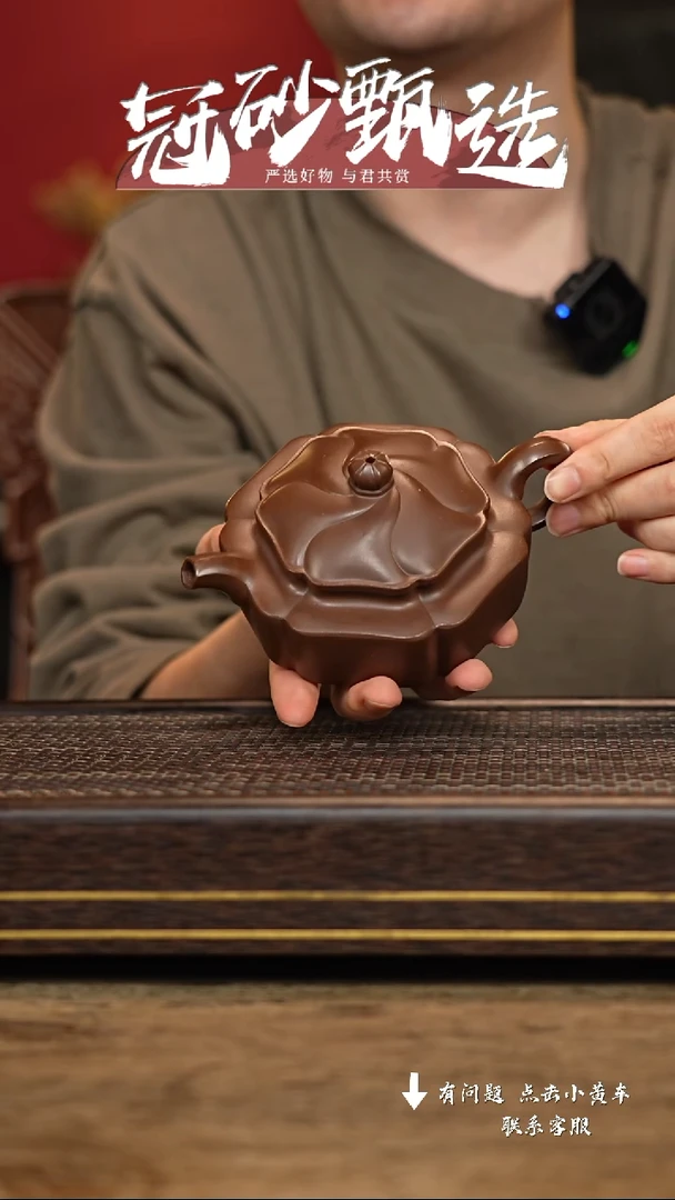 【闪购商品】紫砂茶壶冠砂甄选77