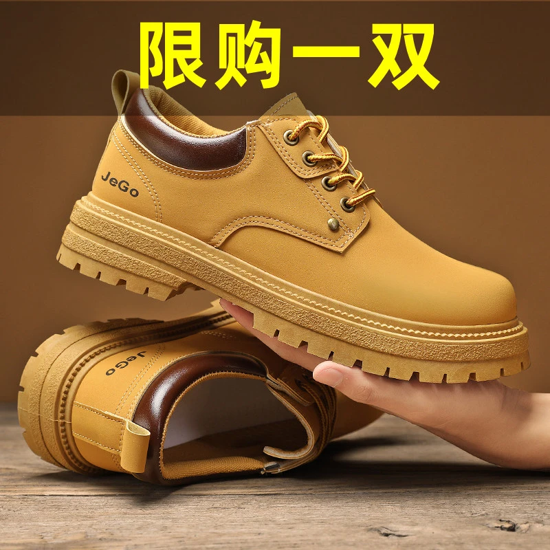 【小扬哥推荐】工地马丁靴男鞋户外运动登山防滑耐磨秋季工装劳保