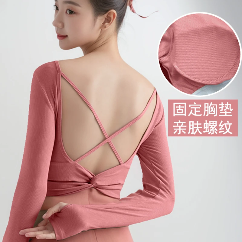 一体式固定胸垫健身长袖女速干扭结美背露脐短款瑜伽运动上衣吸湿