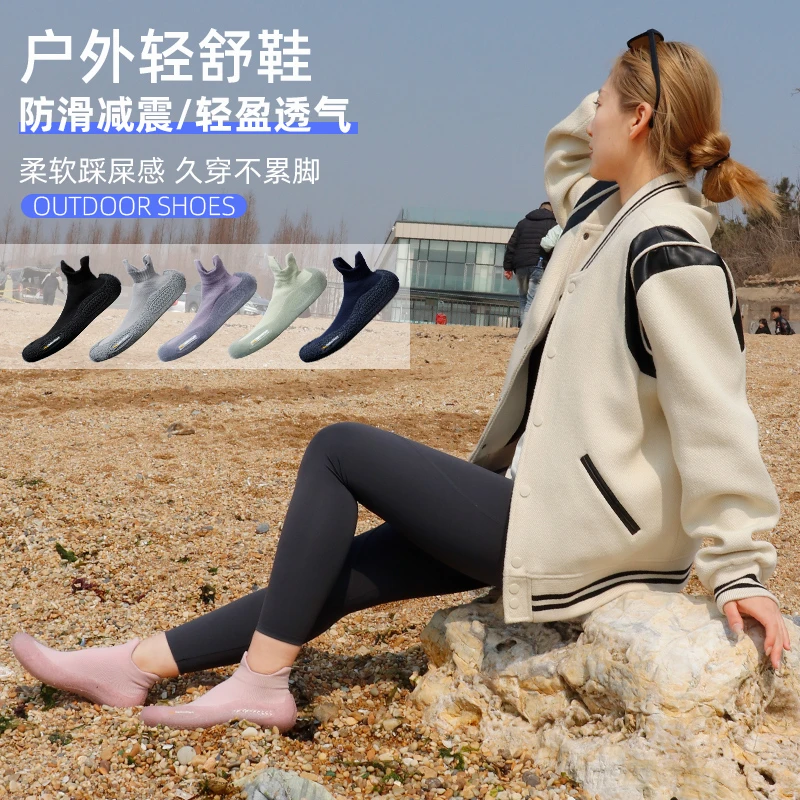 戈伦鲨沙滩鞋袜户外海边赶海男女防割硌防滑溯溪游泳玩水漂流速干