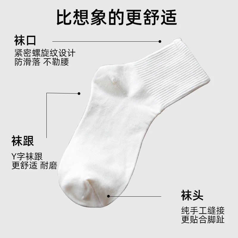 【抢】1双戈伦鲨新疆棉袜子