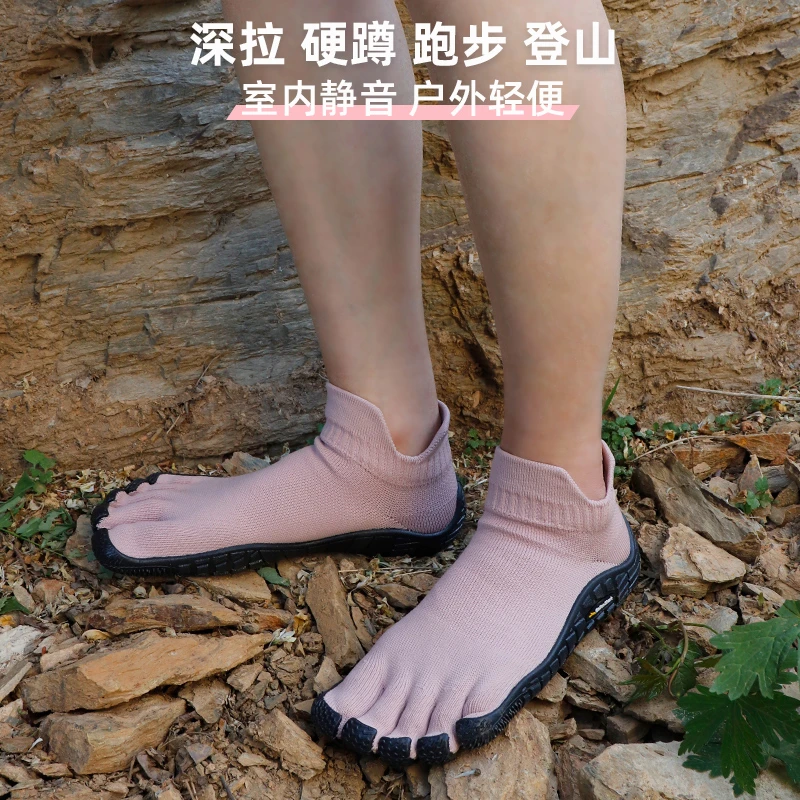 戈伦鲨五指鞋户外散步登山走路跑步健身训练男女涉水沙滩轻便运动