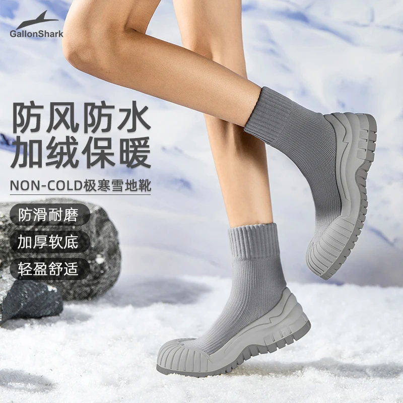 戈伦鲨冬锁温加绒厚保暖户外防水防风徒步登山防滑专业运动防沙鞋