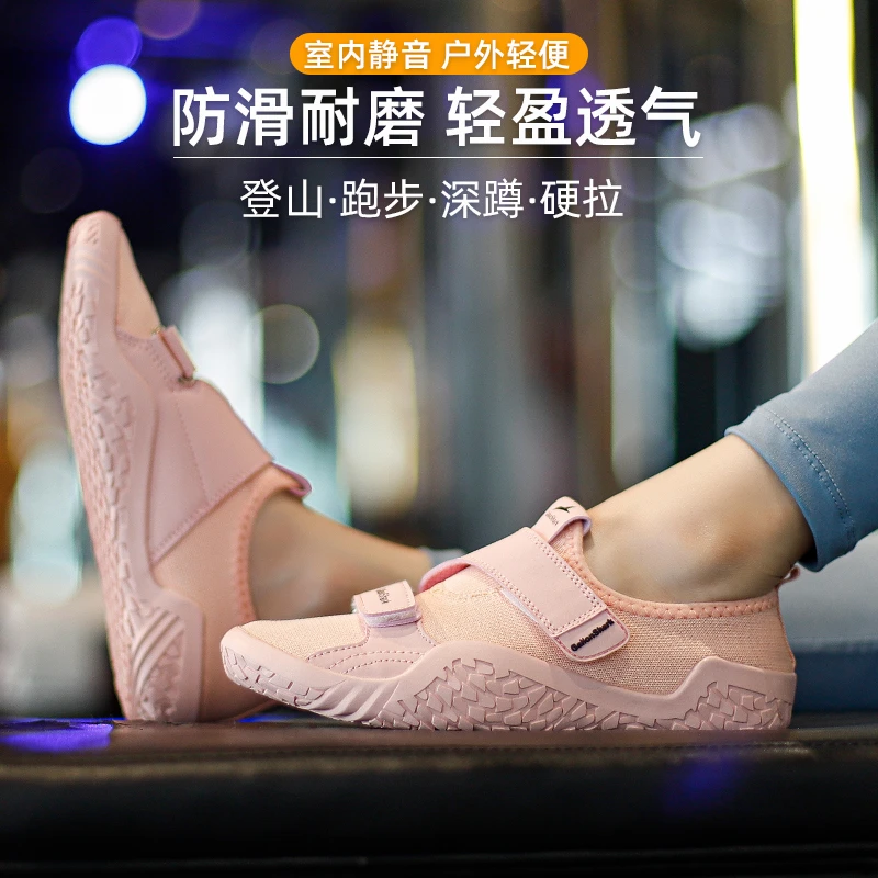 戈伦鲨户外透气跑步防滑深蹲轻便休闲软底网面健身时尚减震登山鞋