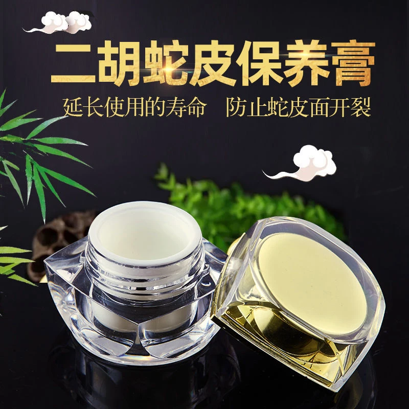 二胡蛇皮滋养膏蟒皮保养油二胡保养油蛇油越胡板胡高胡中胡通用油