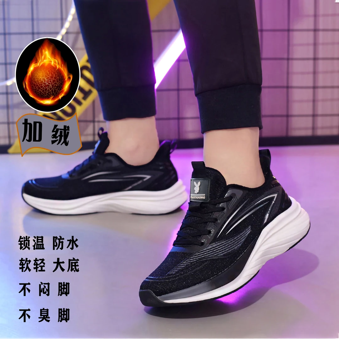 通用加绒男女运动鞋回弹减震跑厚底防滑休闲鞋碳板科技跑步鞋A25