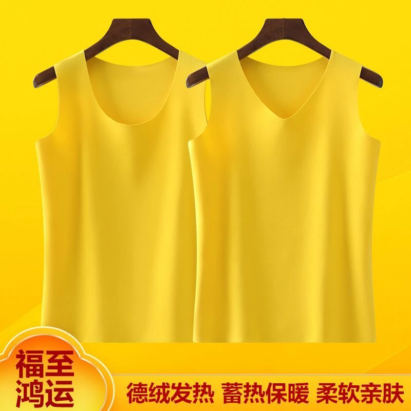 女士亮黄色大红德荣背心2025闰年闰月必备女士亮黄背心