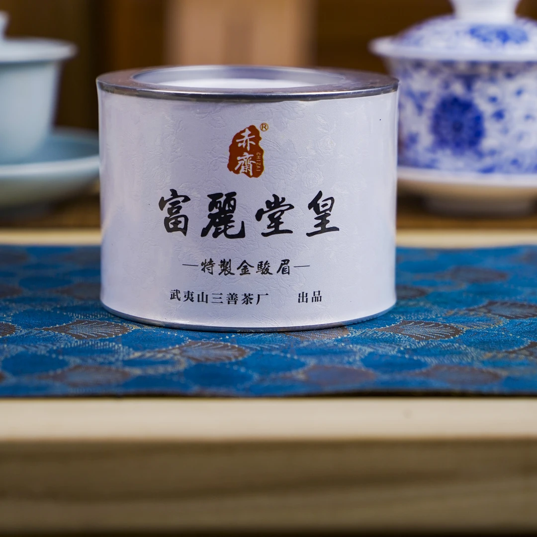 富丽堂皇-梅占金骏眉