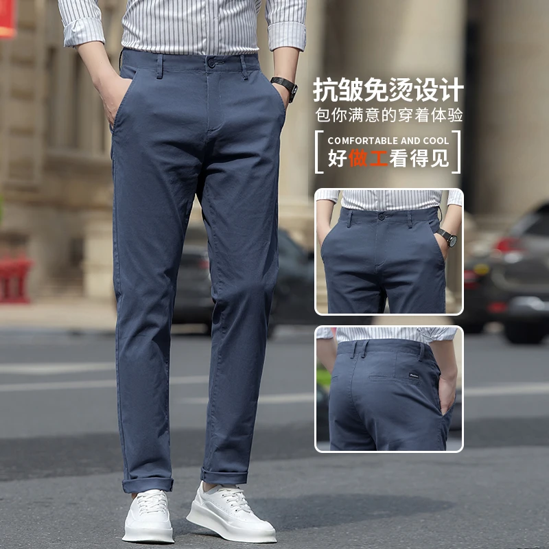 唐狮集团DESSO冬冬新款纯棉休闲裤宽松直筒商务西裤男士高端长裤