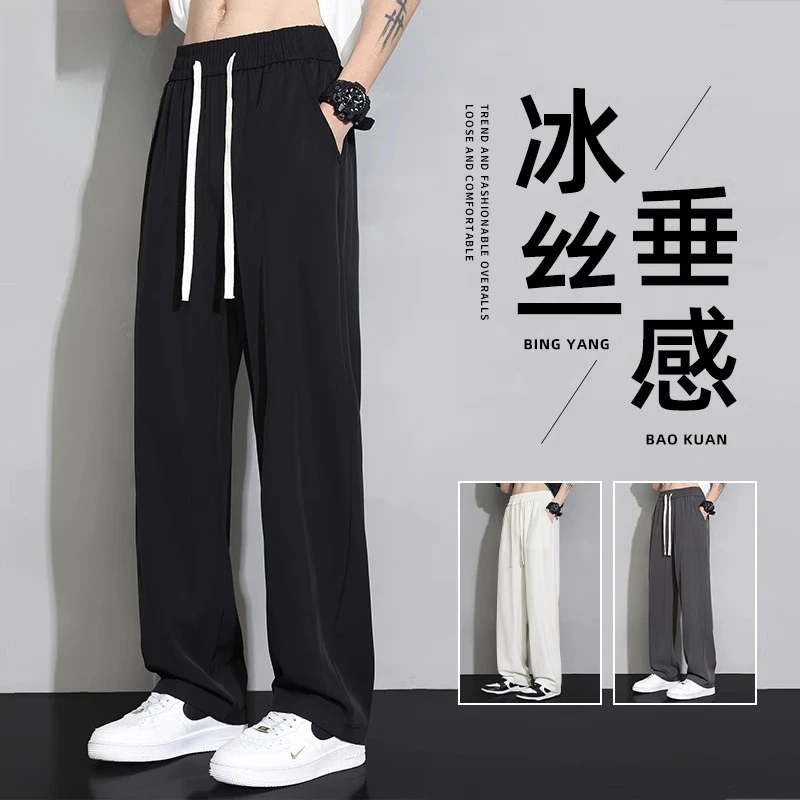 唐狮集团DESSO潮牌百搭休闲裤男士秋季秋季宽松垂感直筒厚款裤