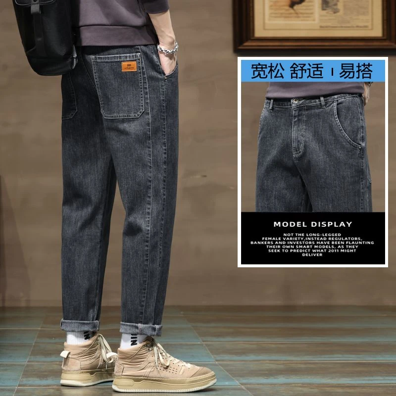 牛仔裤男加绒加厚秋冬2023新款宽松直筒潮流百搭休闲九分长裤子男