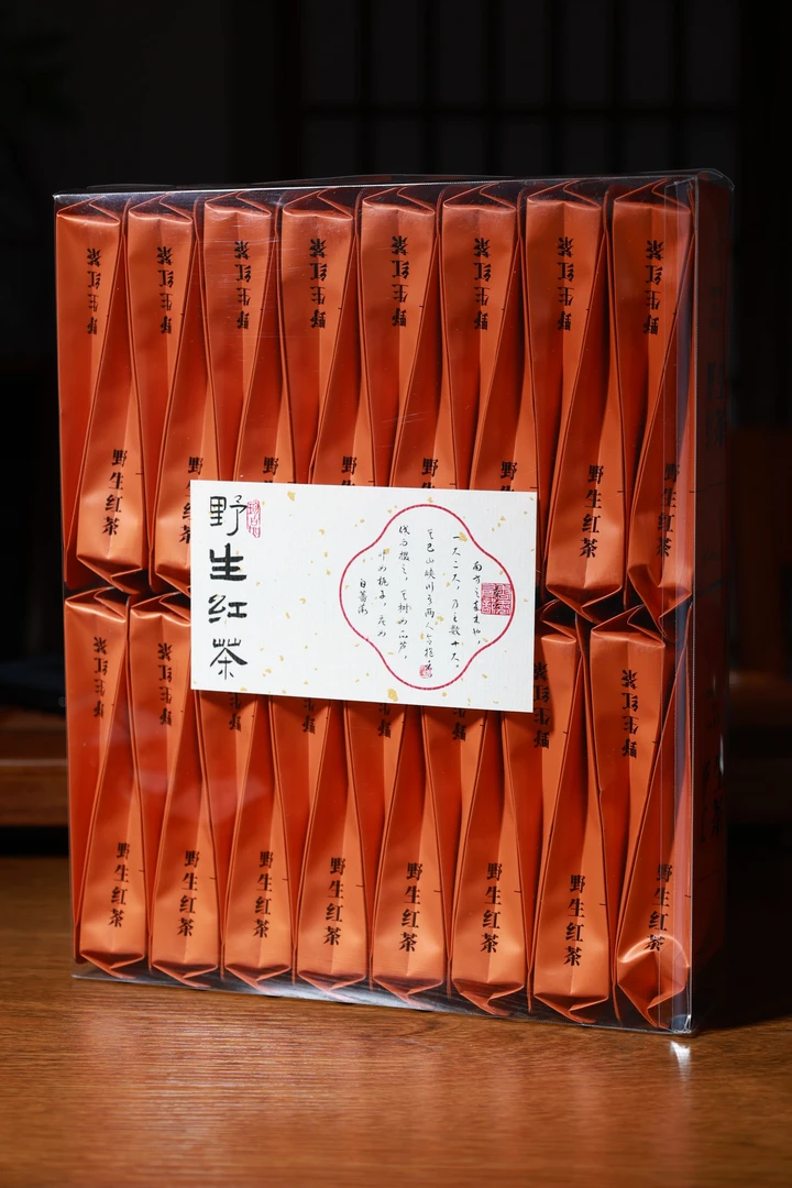 武夷山高山红茶（简易装/礼盒装可选）便携独立泡袋