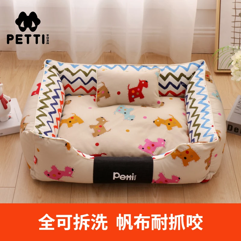 主子家猫窝狗窝冬季保暖冬款加厚狗垫子四季通用可拆洗宠物狗狗窝