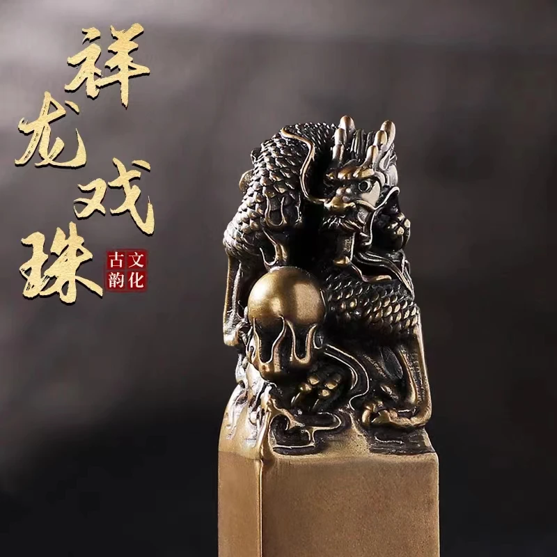 【祥龙私人定制】印章定制篆刻刻字姓名印章书法闲章免费设计