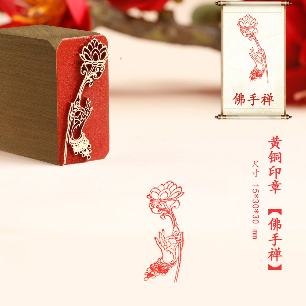 【佛手禅无字】实心金属黄铜印章书法艺术成品闲章篆刻落款章