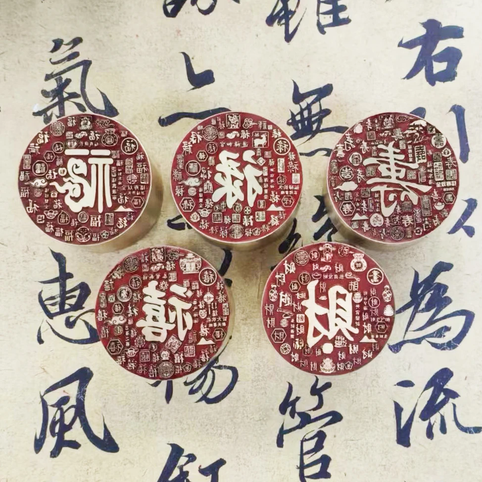 【福禄寿禧财-圆柱】金属铜印章铜印闲章印章成品绘画书法落款