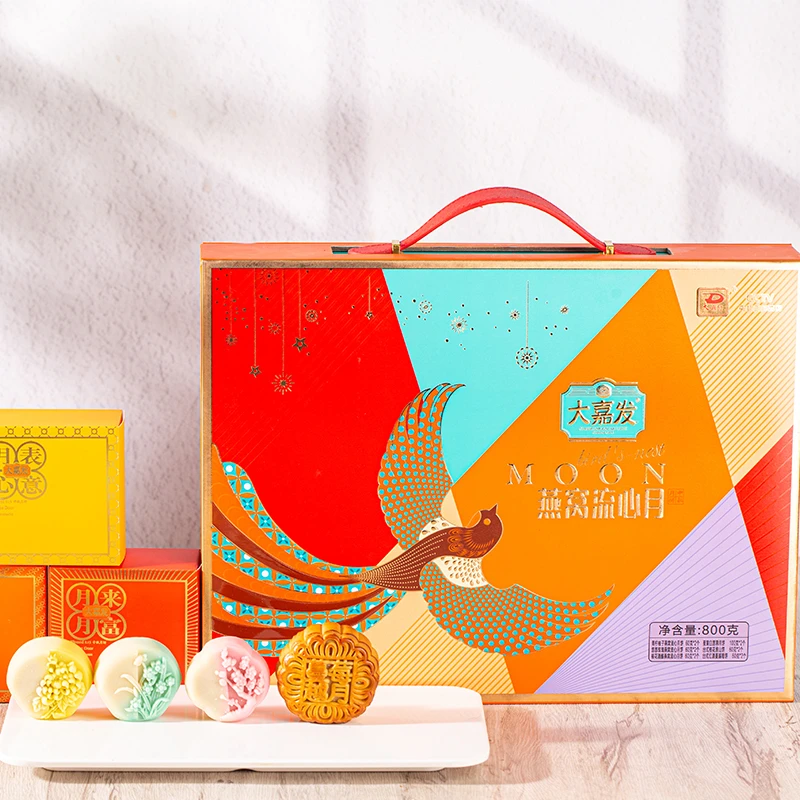 2024新款大嘉发爆款中秋高档礼盒燕窝流心月饼送礼佳品大气好口感