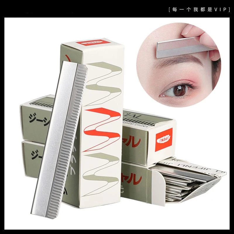 修眉刀刮眉刀片套装纹绣师化妆师美容院女生专用修眉神器修眉毛刀