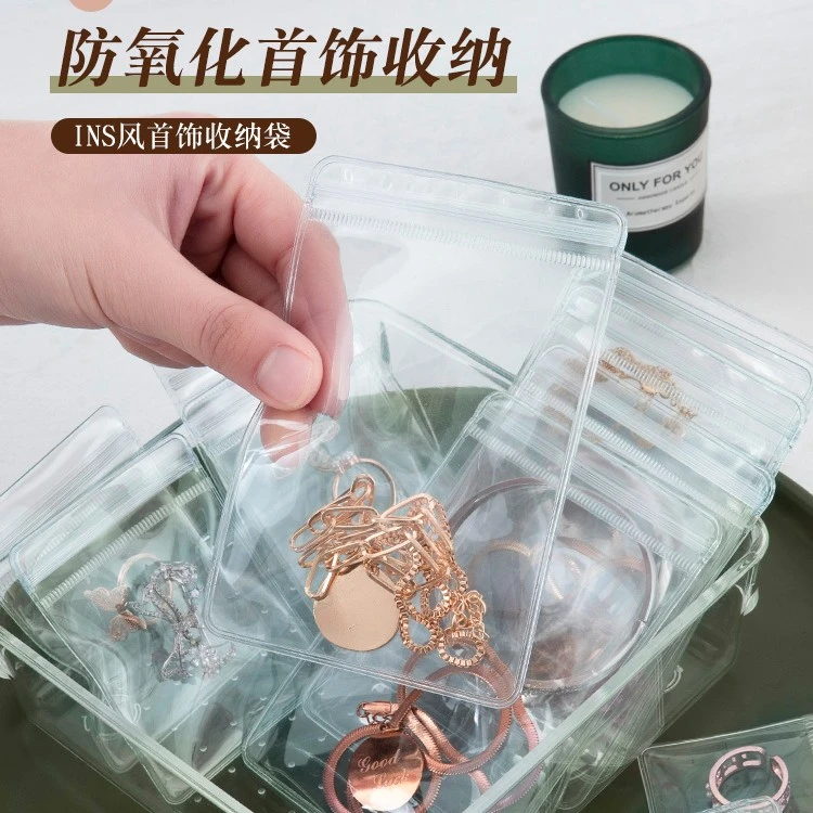 防氧化首饰盒耳环耳钉项链手饰盒便携透明袋自封好物居家日用套装