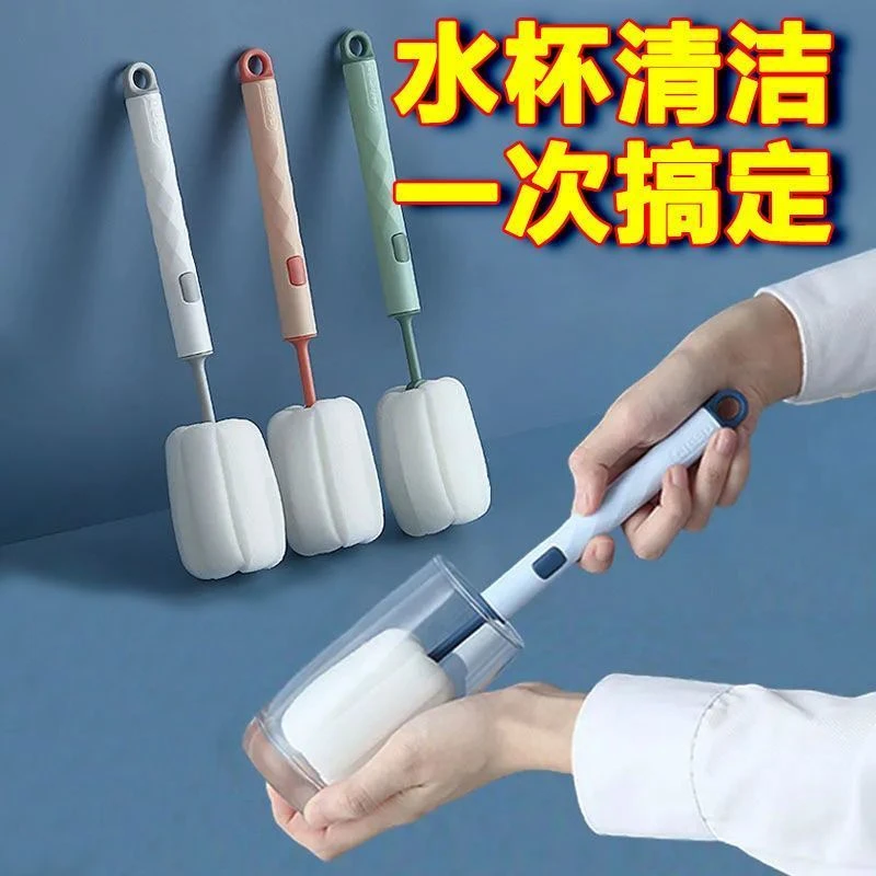长柄家用杯刷刷杯子洗杯子洗杯刷清洁刷无死角海绵刷子奶瓶刷