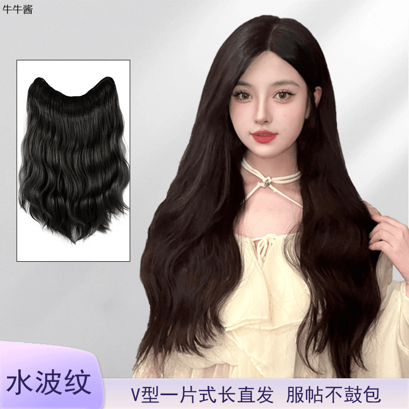 牛牛酱水波纹假发片无痕隐形服帖舒适手织网红款一片式接发片女