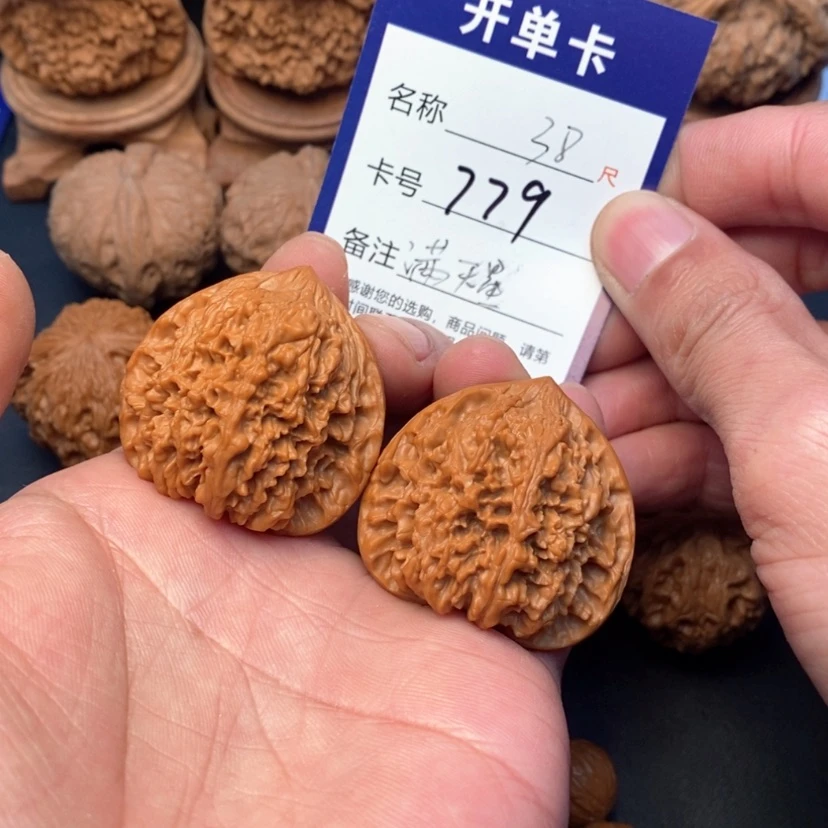 【闪购商品】桃核吊坠