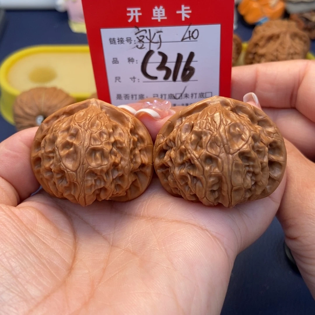桃核吊坠文玩核桃