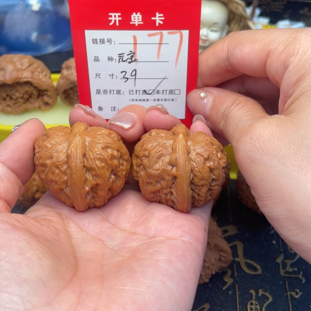 桃核吊坠文玩城的