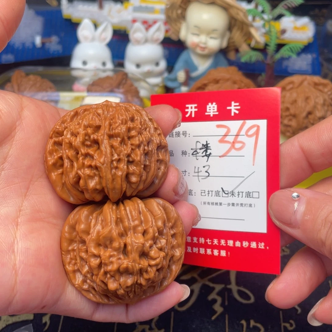 桃核吊坠文玩城的