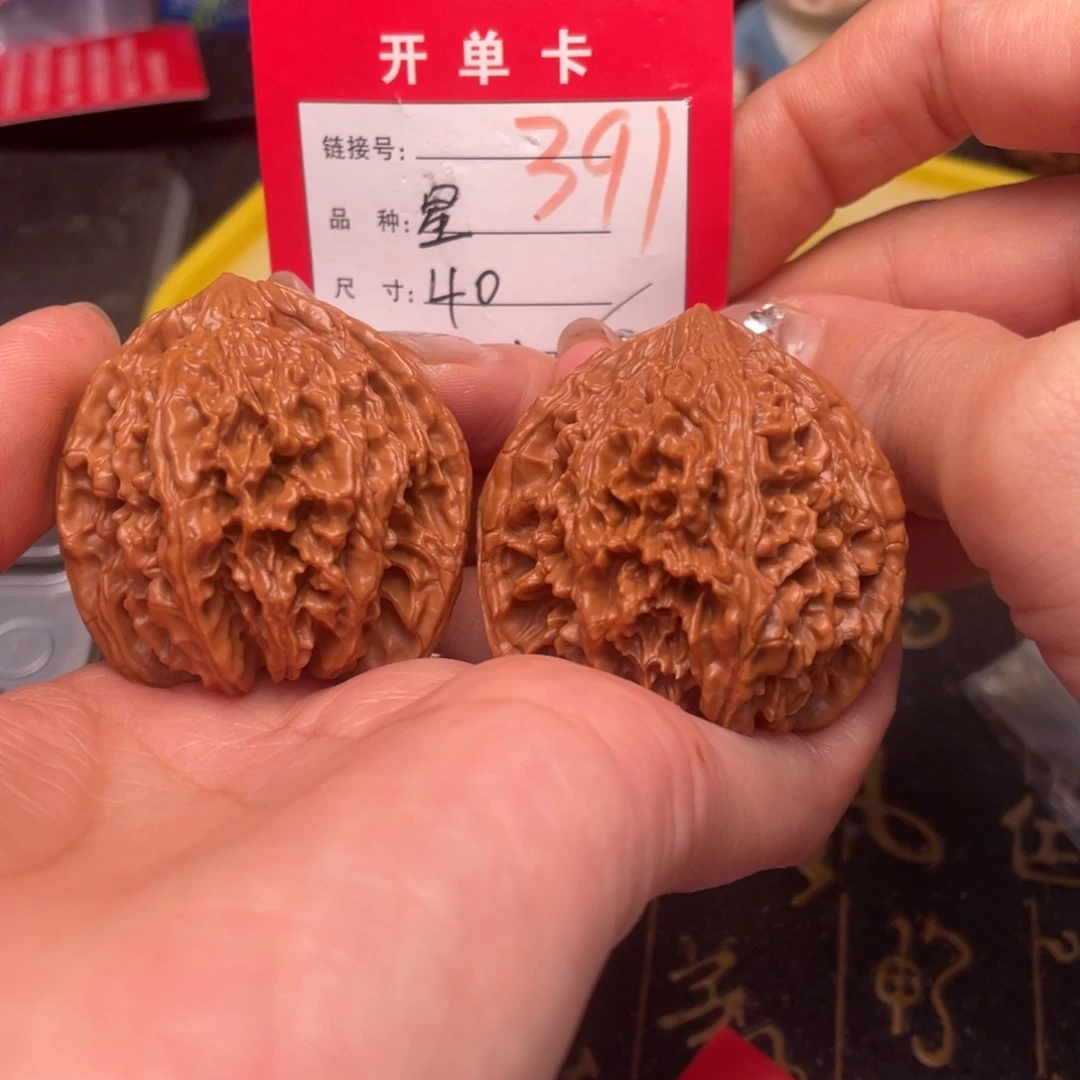 桃核吊坠文玩城的
