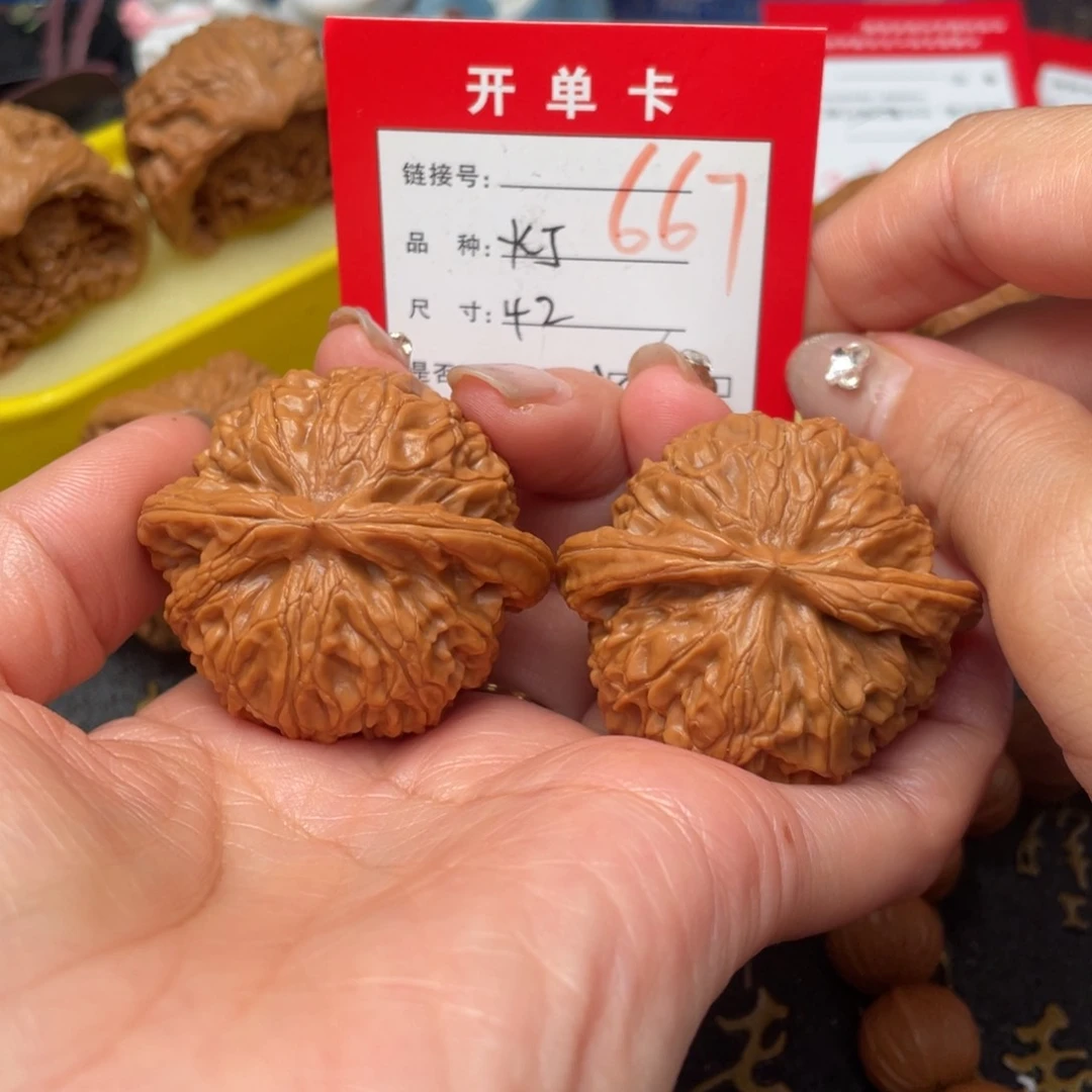 桃核吊坠文玩城的