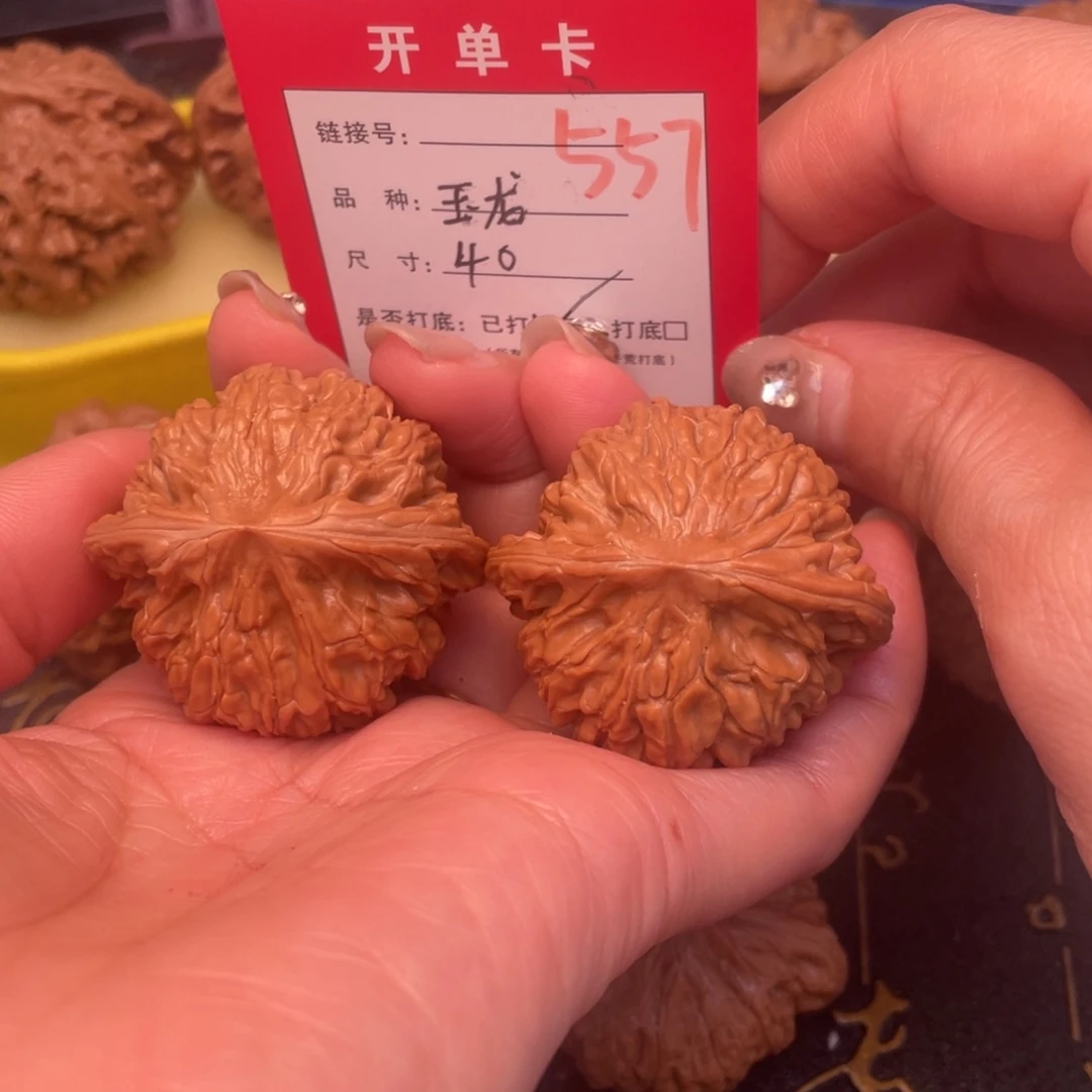 桃核吊坠文玩城的