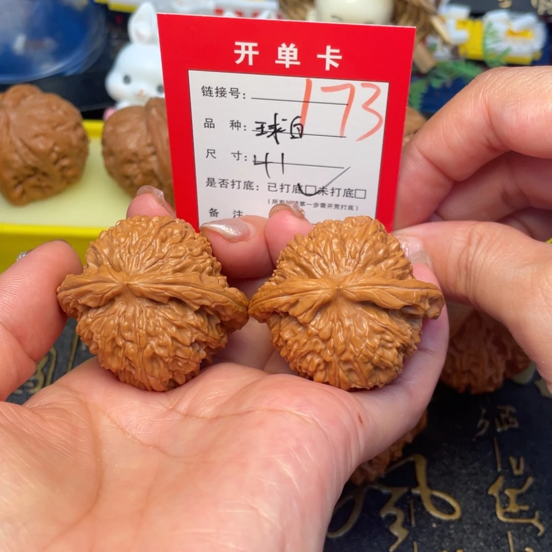 桃核吊坠文玩城的