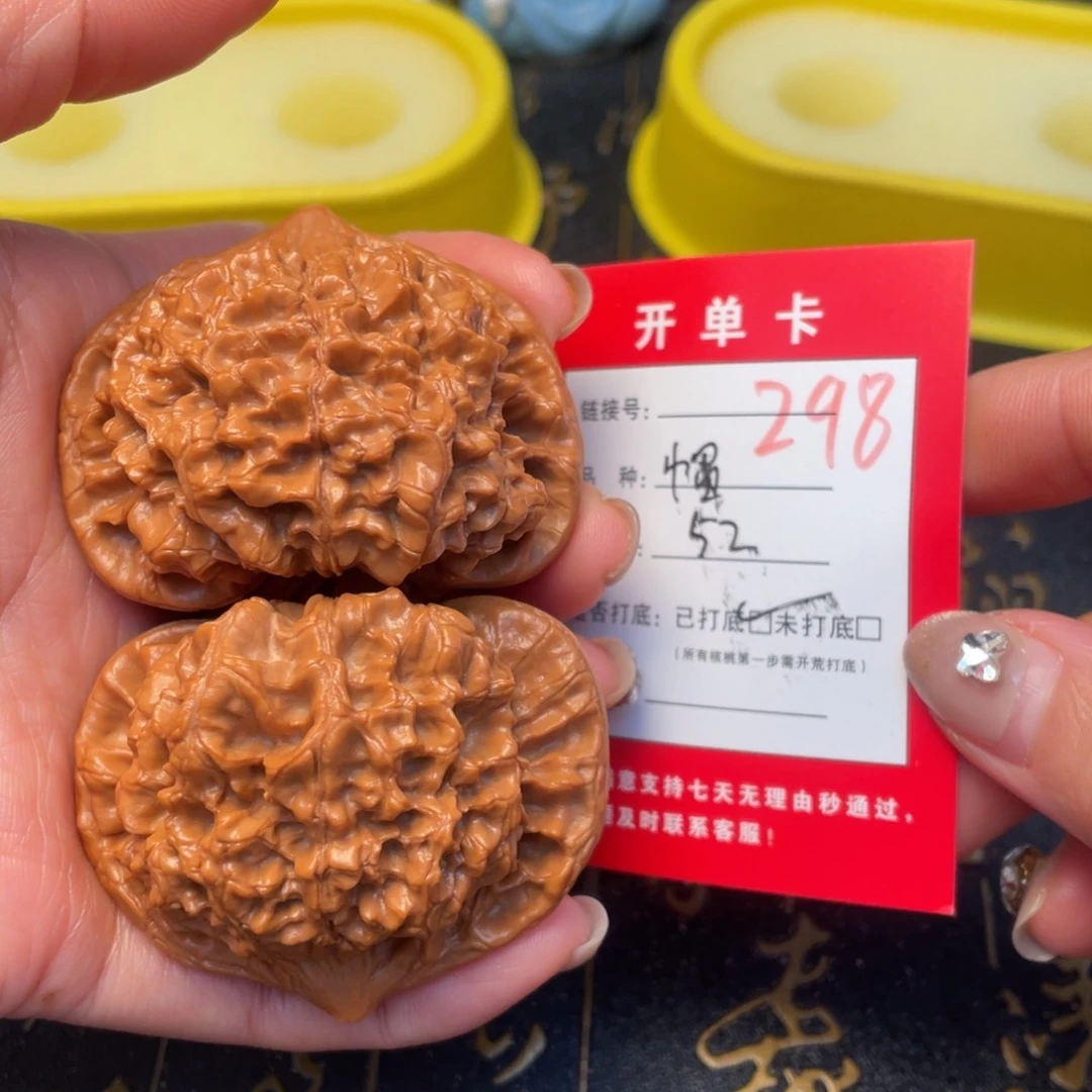 桃核吊坠文玩城的小