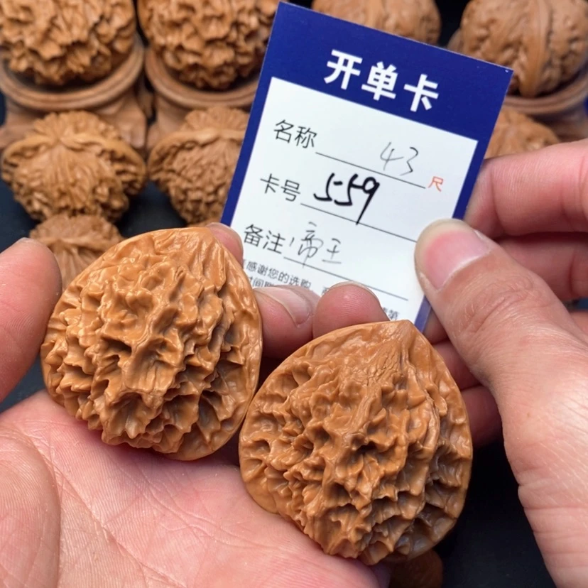 【闪购商品】桃核吊坠