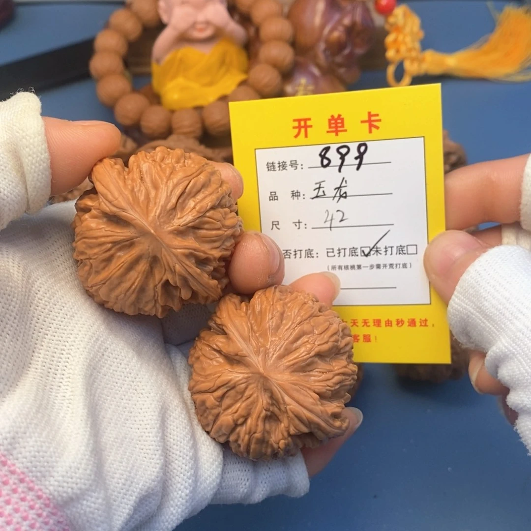 桃核吊坠文玩核桃