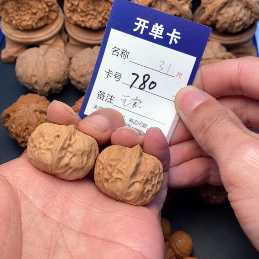 【闪购商品】桃核吊坠