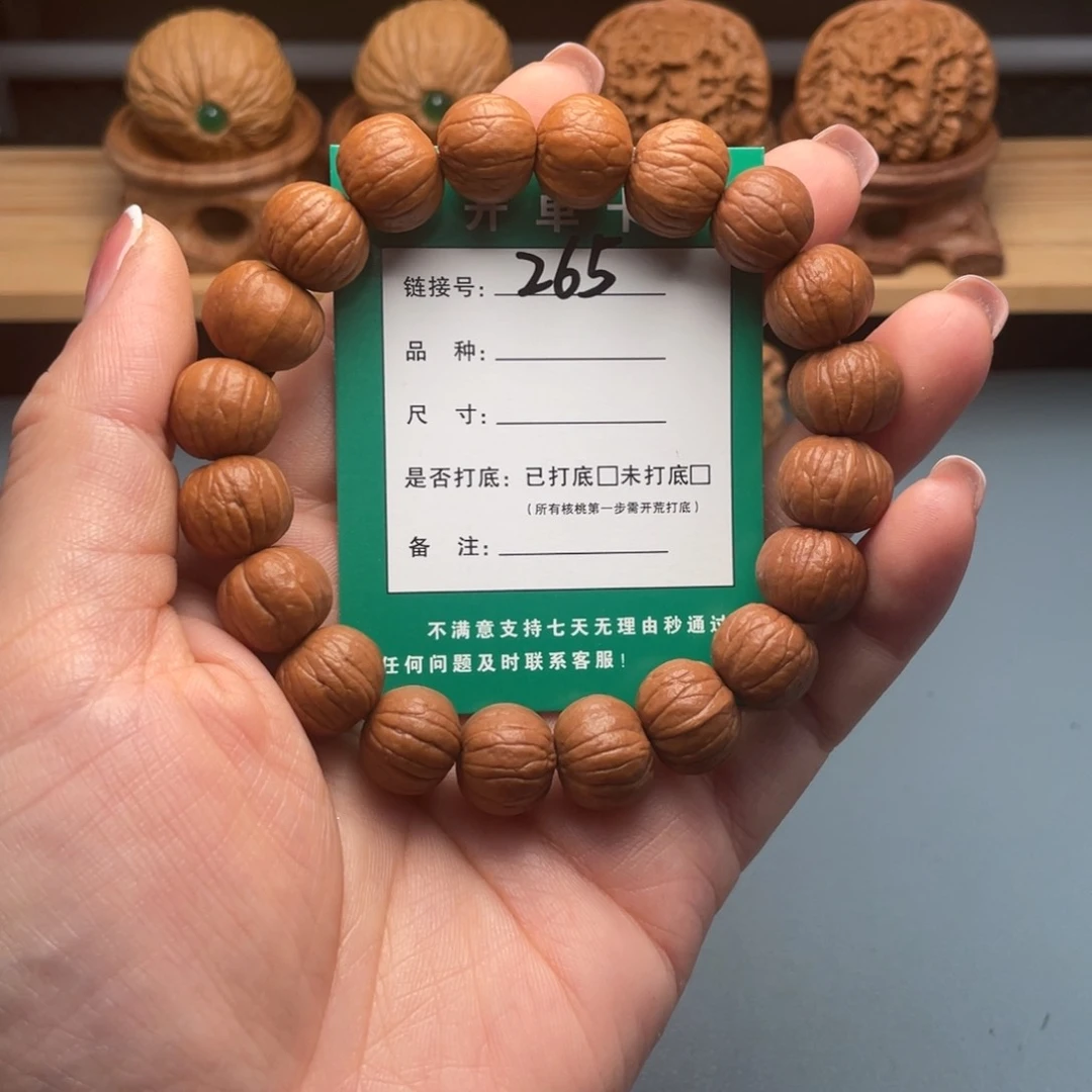 文玩核桃吊坠我的