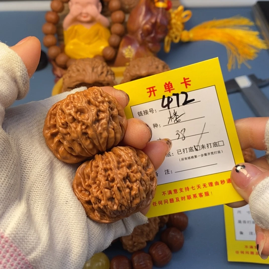 桃核吊坠文玩核桃
