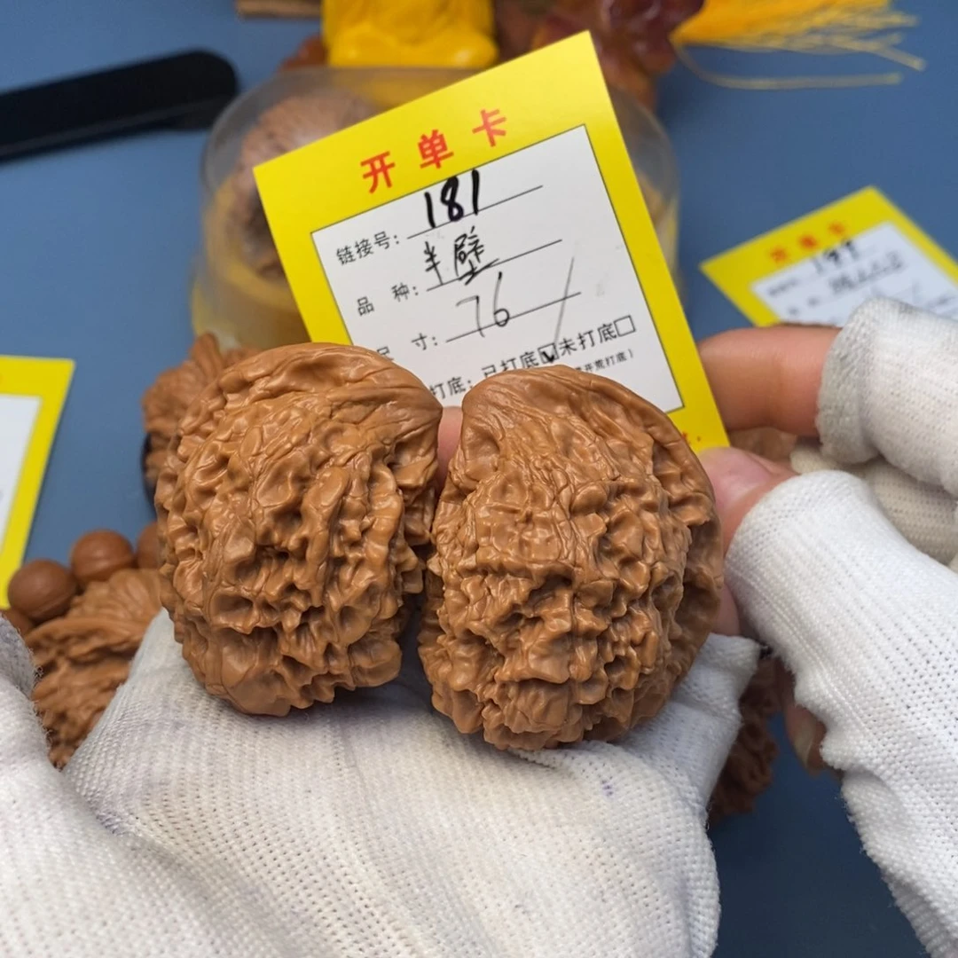 桃核吊坠文玩核桃