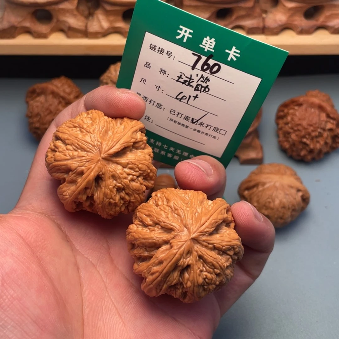 文玩核桃把件文玩核桃