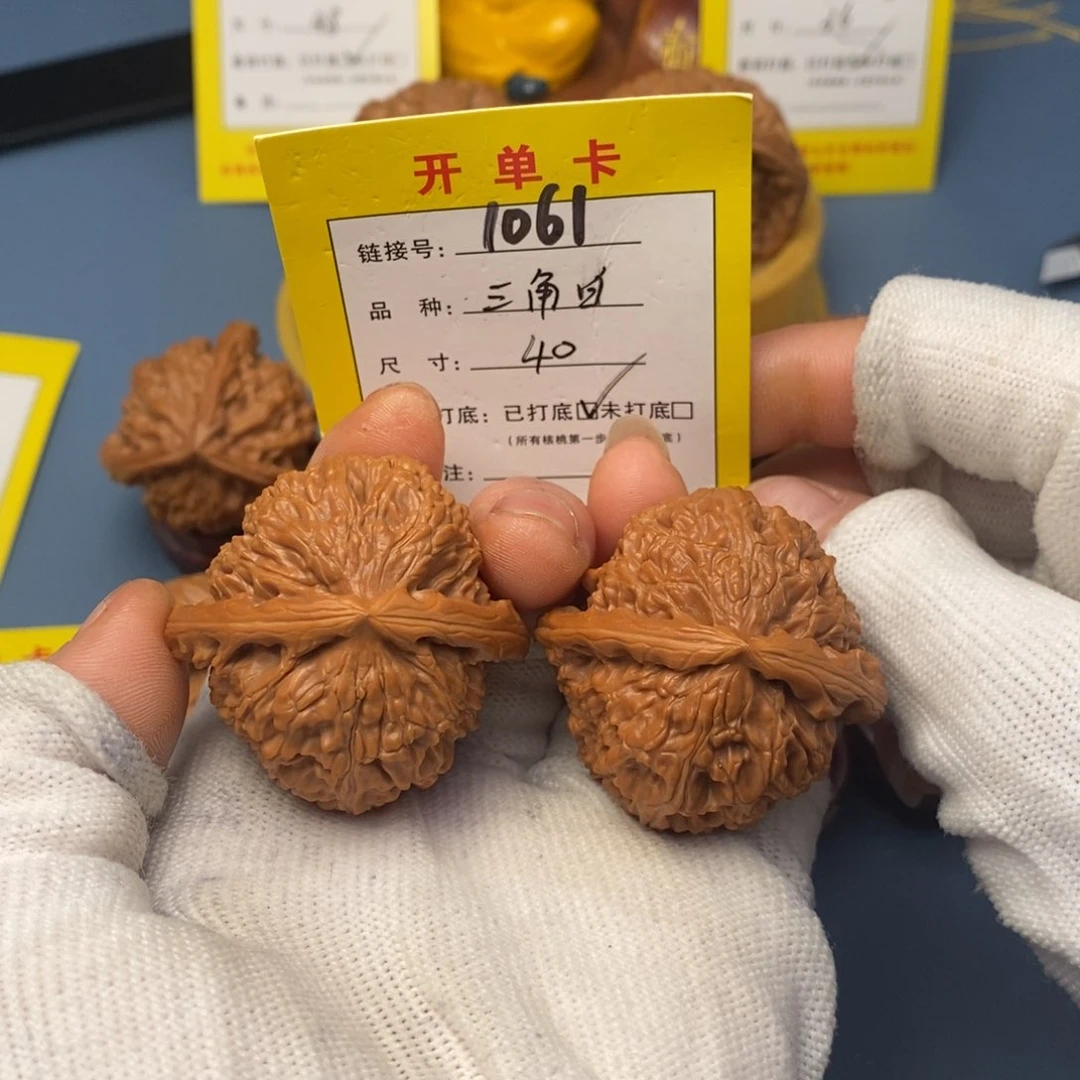 桃核吊坠文玩核桃