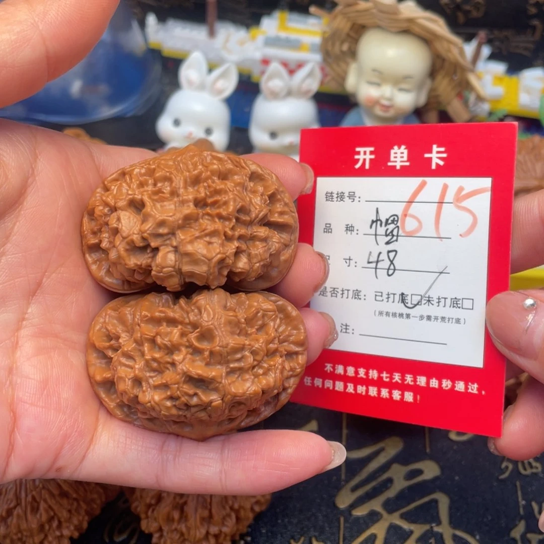 桃核吊坠文玩城的