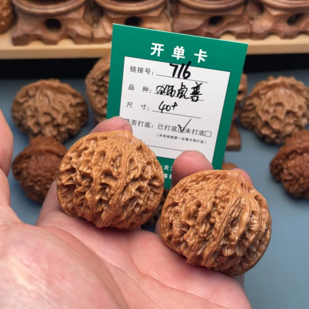 文玩核桃把件文玩核桃